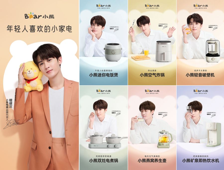 代言&產(chǎn)品KV 替換.jpg