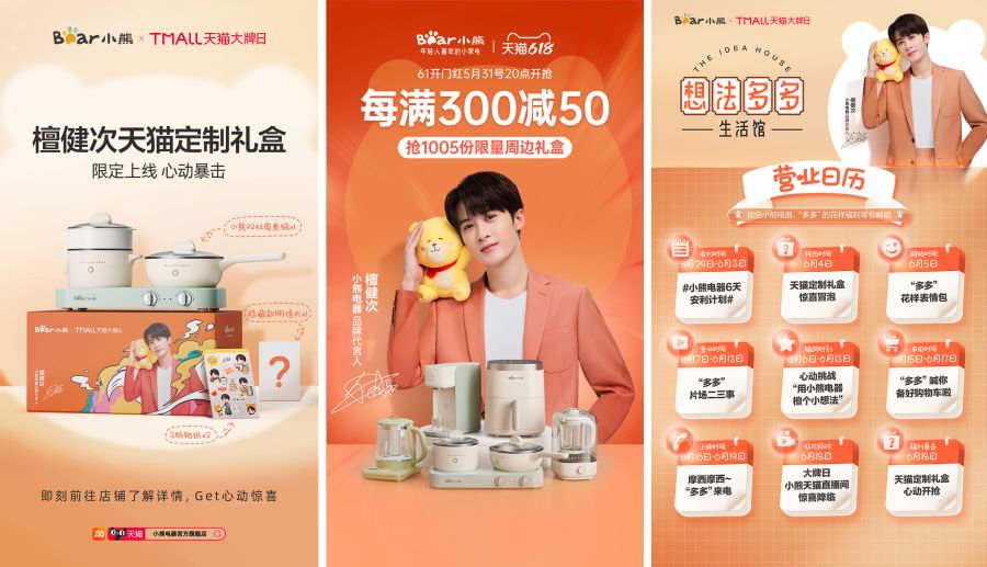 禮盒定制 替換.jpg