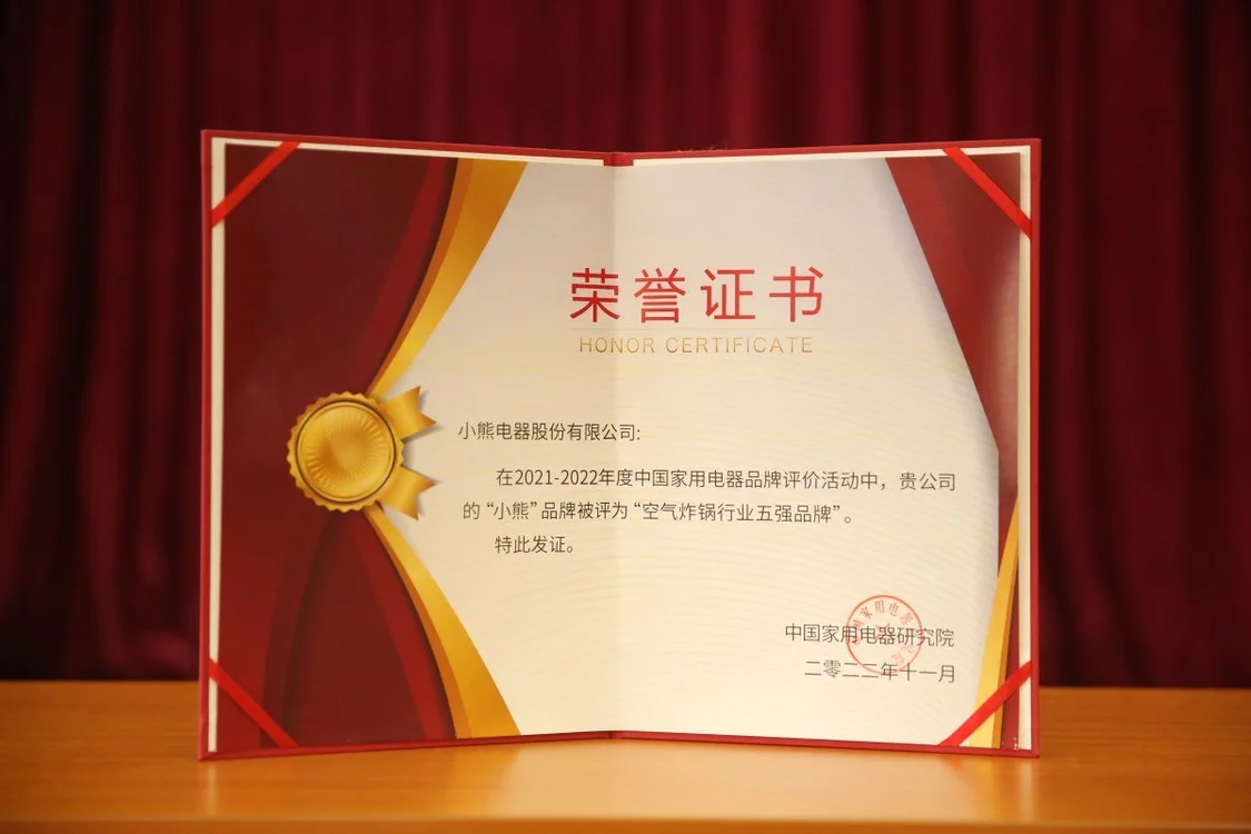 小熊電器空氣炸鍋 小熊電器空氣炸鍋