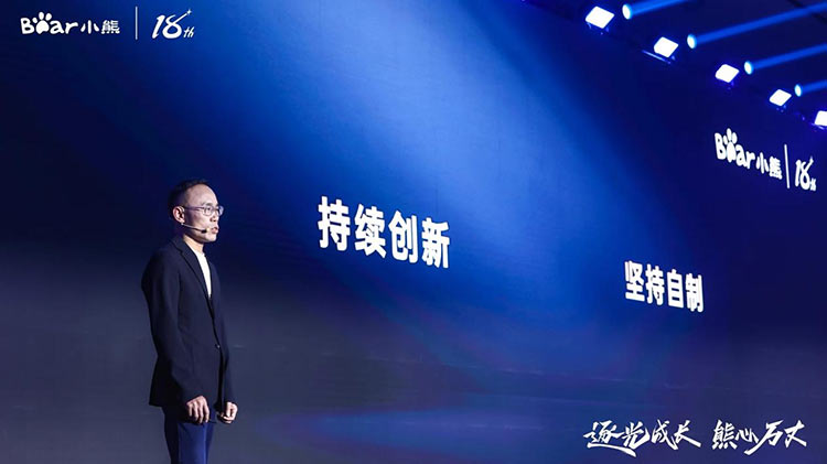 做全球小家電領先企業(yè)，小熊電器底氣何在？